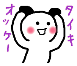 Name sticker used by Taiki sticker #13904278