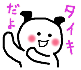 Name sticker used by Taiki sticker #13904280