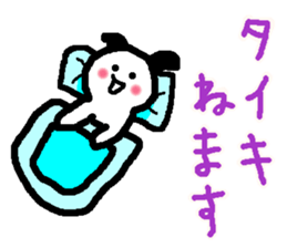 Name sticker used by Taiki sticker #13904284