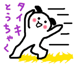 Name sticker used by Taiki sticker #13904287