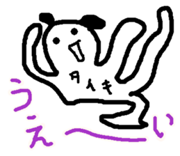 Name sticker used by Taiki sticker #13904288