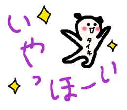 Name sticker used by Taiki sticker #13904291