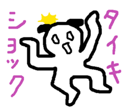 Name sticker used by Taiki sticker #13904301