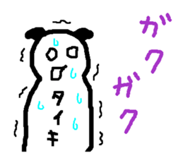 Name sticker used by Taiki sticker #13904302