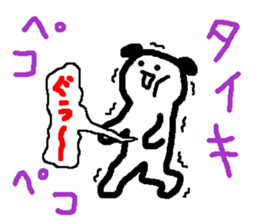 Name sticker used by Taiki sticker #13904304