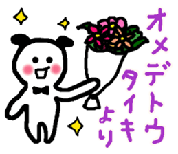 Name sticker used by Taiki sticker #13904314