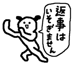 Name sticker used by Taiki sticker #13904316