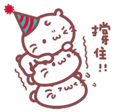 Maji Meow Christmas Special sticker #13904414