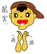 A Bu Ling sticker #13904426