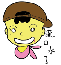 A Bu Ling sticker #13904438