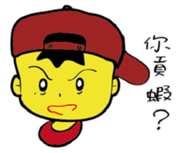 A Bu Ling sticker #13904444