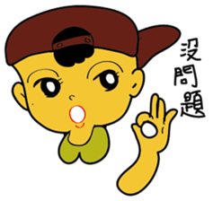 A Bu Ling sticker #13904446