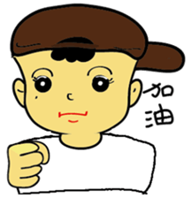 A Bu Ling sticker #13904451