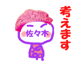 Sticker of Sasaki's face sticker #13904559