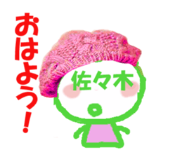 Sticker of Sasaki's face sticker #13904560