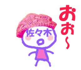 Sticker of Sasaki's face sticker #13904561