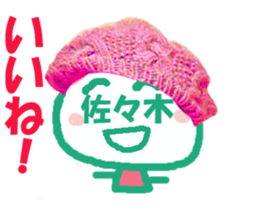 Sticker of Sasaki's face sticker #13904562