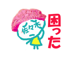 Sticker of Sasaki's face sticker #13904563