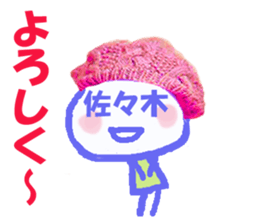 Sticker of Sasaki's face sticker #13904564