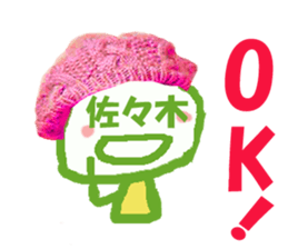 Sticker of Sasaki's face sticker #13904565