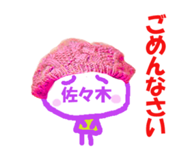 Sticker of Sasaki's face sticker #13904566