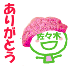 Sticker of Sasaki's face sticker #13904568