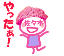 Sticker of Sasaki's face sticker #13904569