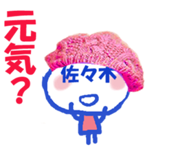 Sticker of Sasaki's face sticker #13904570