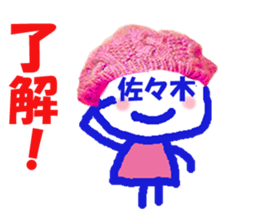 Sticker of Sasaki's face sticker #13904571