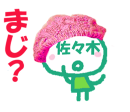 Sticker of Sasaki's face sticker #13904572