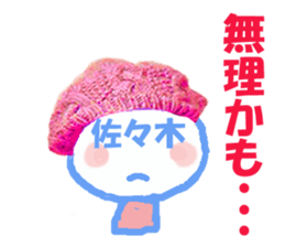 Sticker of Sasaki's face sticker #13904573