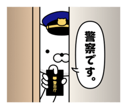 Police cat 2 sticker #13904671