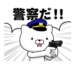 Police cat 2 sticker #13904673