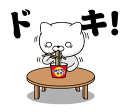 Police cat 2 sticker #13904674