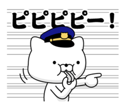 Police cat 2 sticker #13904686