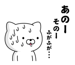 Police cat 2 sticker #13904696