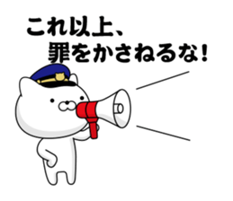 Police cat 2 sticker #13904699