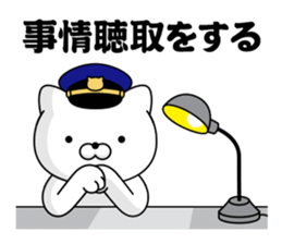 Police cat 2 sticker #13904702