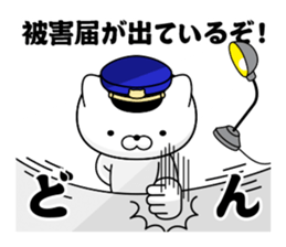 Police cat 2 sticker #13904704