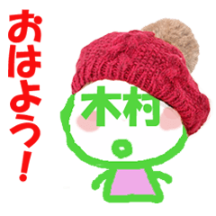 Sticker of Kimura's face