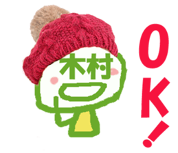 Sticker of Kimura's face sticker #13904774