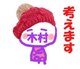 Sticker of Kimura's face sticker #13904775