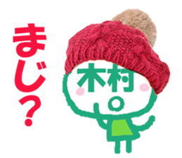 Sticker of Kimura's face sticker #13904777