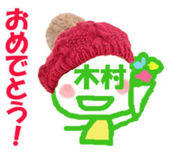 Sticker of Kimura's face sticker #13904778