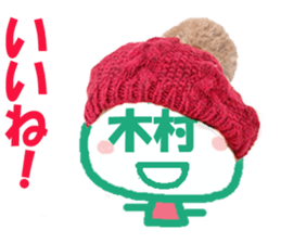 Sticker of Kimura's face sticker #13904779