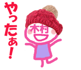 Sticker of Kimura's face sticker #13904780