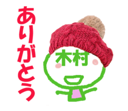 Sticker of Kimura's face sticker #13904781