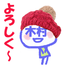 Sticker of Kimura's face sticker #13904782