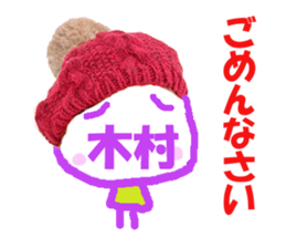 Sticker of Kimura's face sticker #13904783