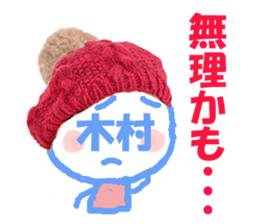 Sticker of Kimura's face sticker #13904784